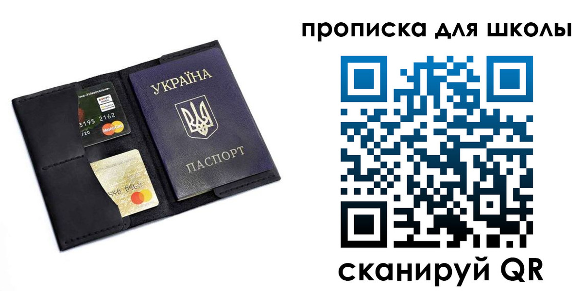 временная регистрация госуслуги в Оби